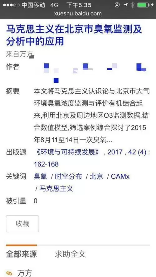 极品飞车ols车排行　极品飞车20哪辆车最好-第17张