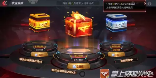 穿越火线怎么馈赠　赠送武器的规则-第5张