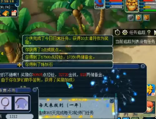 梦幻西游死亡三次立即解锁　梦幻西游解锁码重置-第4张
