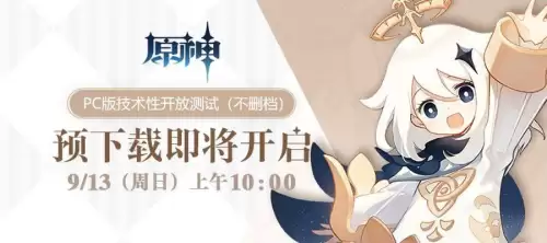 原神可以在笔记本上吗　适合玩原神的笔记本电脑-第1张