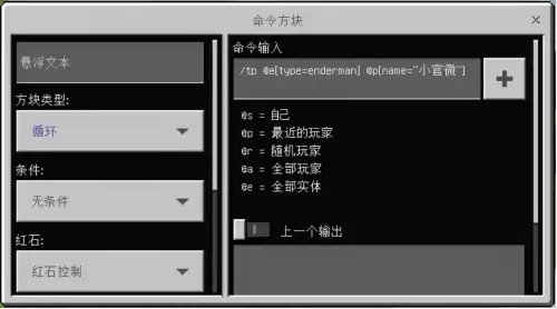 我的世界末影龙怎么召唤指令　MC如何召唤末影龙-第6张