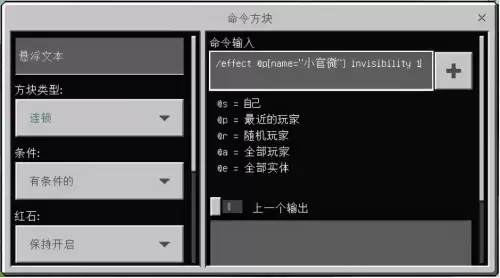 我的世界末影龙怎么召唤指令　MC如何召唤末影龙-第7张