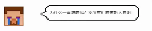 我的世界末影龙怎么召唤指令　MC如何召唤末影龙-第10张