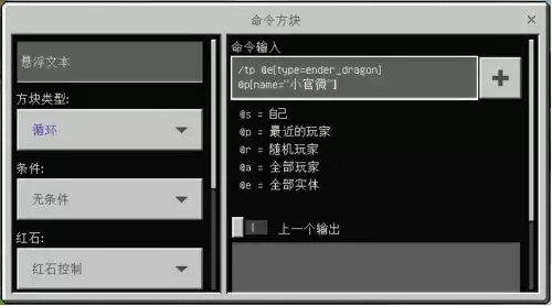 我的世界末影龙怎么召唤指令　MC如何召唤末影龙-第11张