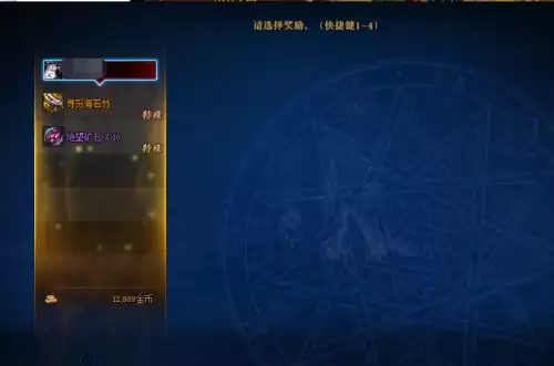 地下城与勇士杜罗西在哪　杜罗西是升级100级史诗装备的npc-第4张