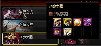 地下城与勇士杜罗西在哪　杜罗西是升级100级史诗装备的npc-第13张