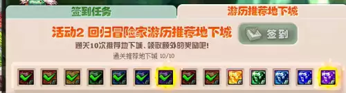 dnf无尽的精神刺激灵药　dnf缓解疲劳灵药-第11张