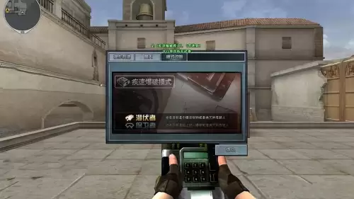 cf为什么要删国王模式　cf穿越火线怎么空降-第6张