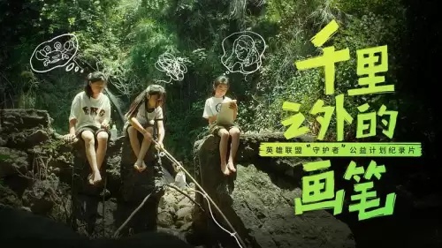lol年度盛典活动　英雄联盟8周年盛典-第6张