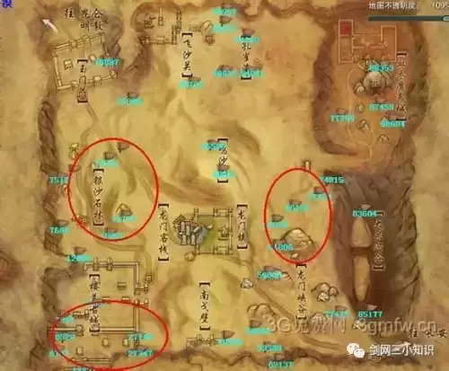剑网三抓马插件最新版　剑网3抓马套马详细攻略-第6张