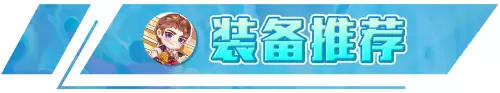 新版云顶之弈婕拉出装　云顶之弈梦魇出装-第7张