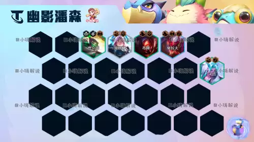 新版云顶之弈婕拉出装　云顶之弈梦魇出装-第13张
