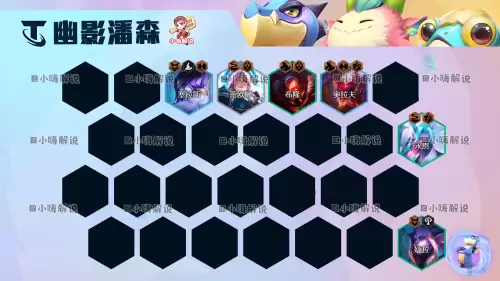 新版云顶之弈婕拉出装　云顶之弈梦魇出装-第14张
