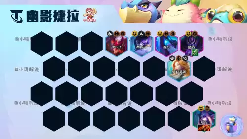 新版云顶之弈婕拉出装　云顶之弈梦魇出装-第15张