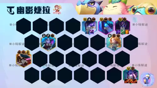 新版云顶之弈婕拉出装　云顶之弈梦魇出装-第16张
