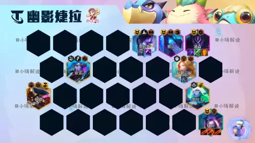 新版云顶之弈婕拉出装　云顶之弈梦魇出装-第17张