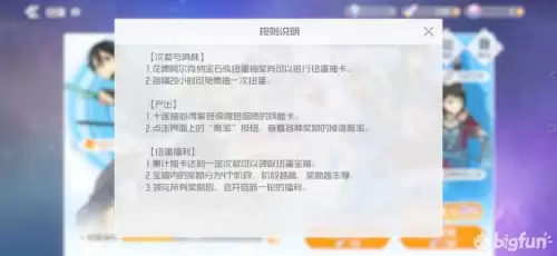 神谕幻想狂刃-第11张