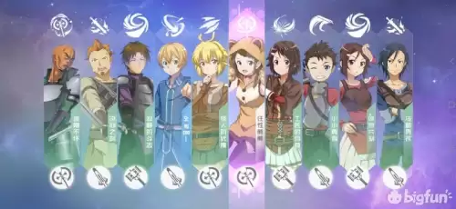 神谕幻想狂刃-第12张