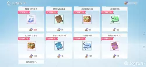 神谕幻想狂刃-第15张