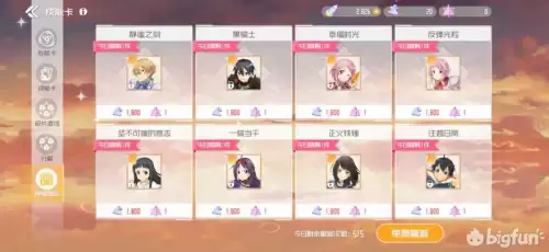 神谕幻想狂刃-第21张