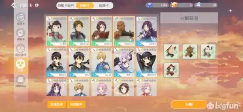 神谕幻想狂刃-第20张