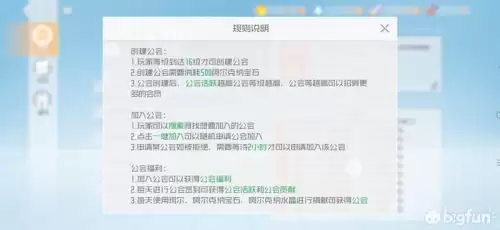 神谕幻想狂刃-第23张