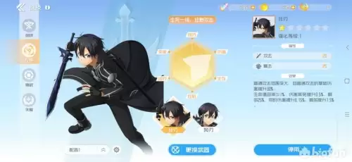 神谕幻想狂刃-第28张