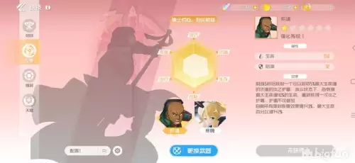 神谕幻想狂刃-第31张
