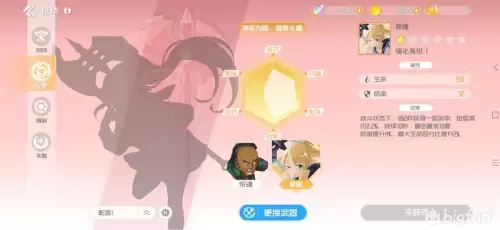 神谕幻想狂刃-第32张