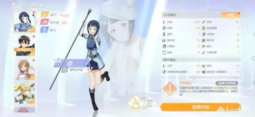 神谕幻想狂刃-第37张