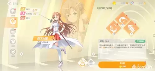 神谕幻想狂刃-第42张