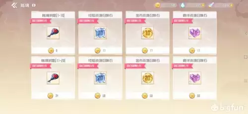 神谕幻想狂刃-第50张
