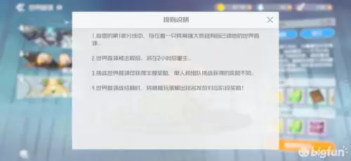 神谕幻想狂刃-第57张