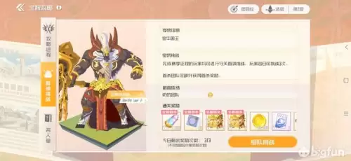 神谕幻想狂刃-第62张