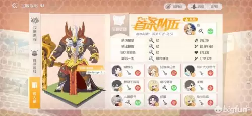神谕幻想狂刃-第64张