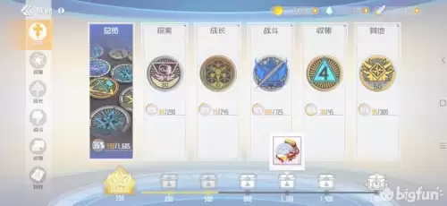 神谕幻想狂刃-第66张