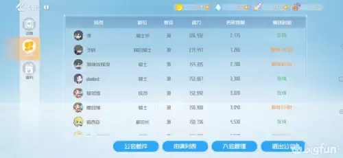 神谕幻想狂刃-第70张