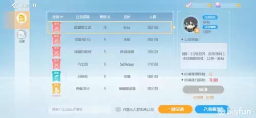 神谕幻想狂刃-第72张