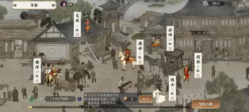 天涯明月刀冷门职业　天涯明月刀选什么职业-第1张
