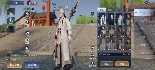 天涯明月刀冷门职业　天涯明月刀选什么职业-第5张