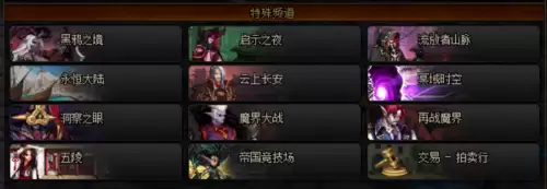 地下城搬砖贴吧　DNF搬砖论坛-第6张