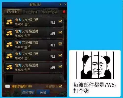 地下城搬砖贴吧　DNF搬砖论坛-第9张