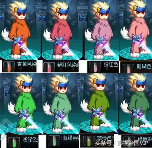 dnf动物套染色创意大全　dnf小恐龙时装是哪套-第2张