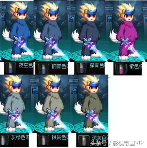 dnf动物套染色创意大全　dnf小恐龙时装是哪套-第4张