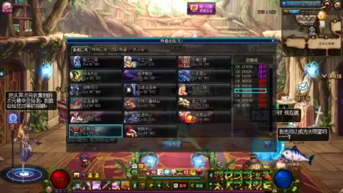 dnf90级史诗在哪刷　110版本DNF深渊会爆90史诗吗-第4张