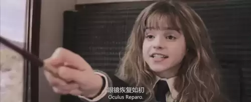 哈利波特手游咒语大全　哈利波特咒语大全-第2张