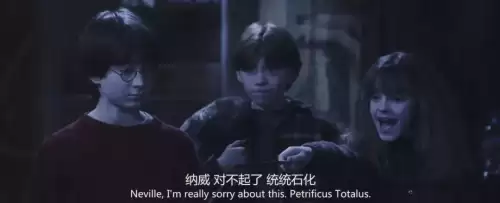 哈利波特手游咒语大全　哈利波特咒语大全-第7张