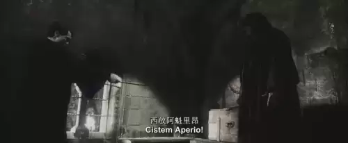 哈利波特手游咒语大全　哈利波特咒语大全-第20张