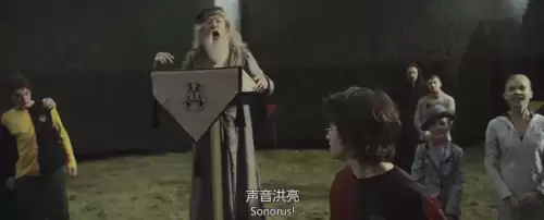 哈利波特手游咒语大全　哈利波特咒语大全-第31张