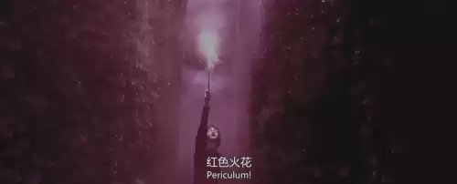哈利波特手游咒语大全　哈利波特咒语大全-第32张